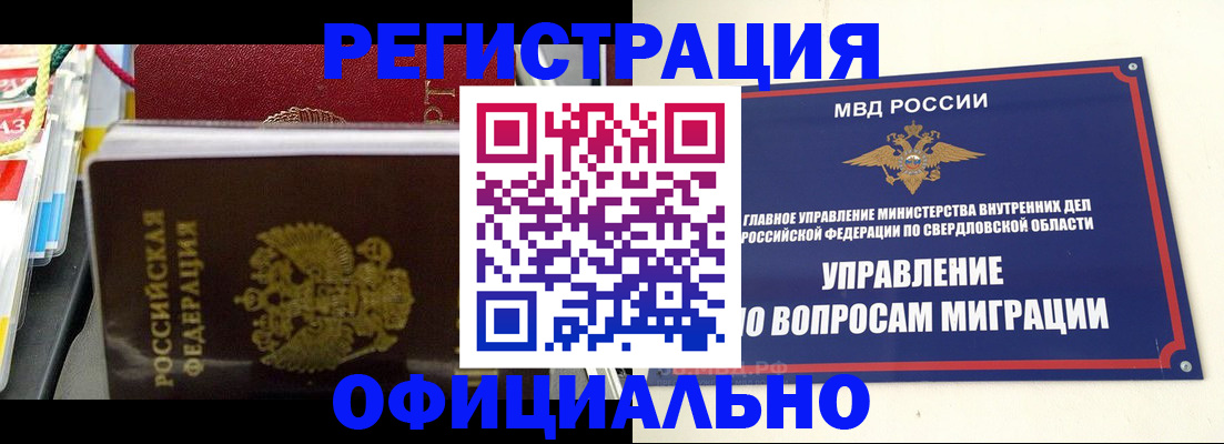 форма 3 в Канске